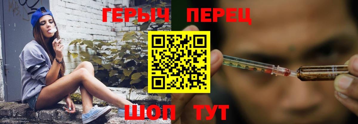 Ефремов  Героин  Вход с VPN  ГЕРОИН белый 