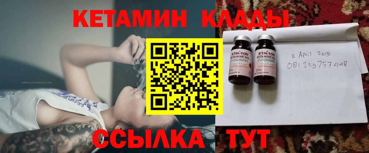 Ефремов  Кетамин VHQ  КЕТАМИН ketamine  МЕГА рабочий сайт  Вход с VPN 