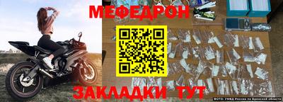 бутик Краснознаменск