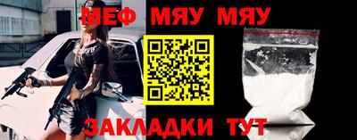 альфа пвп VHQ Краснокаменск