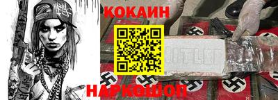 бутик Краснознаменск