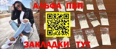 бутик Краснознаменск