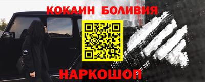 кокаин премиум Кунгур