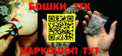 бутик Краснознаменск
