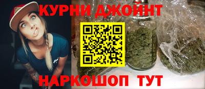 каннабис Краснодар