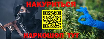 бутик Краснознаменск