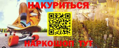 каннабис Краснодар