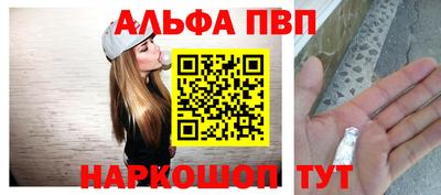 каннабис Краснодар