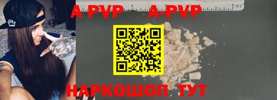 альфа пвп VHQ Краснокаменск