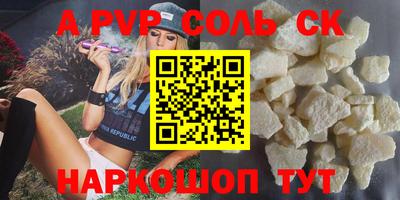 бутик Краснознаменск
