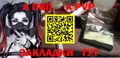 кокаин премиум Кунгур