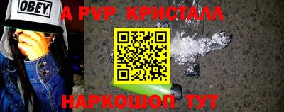 альфа пвп VHQ Краснокаменск