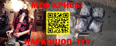 каннабис Краснодар