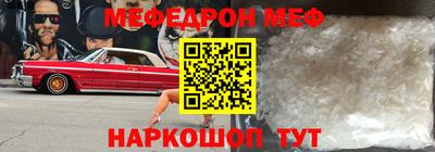 кокаин премиум Кунгур