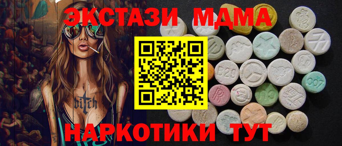 МДМА VHQ Ефремов