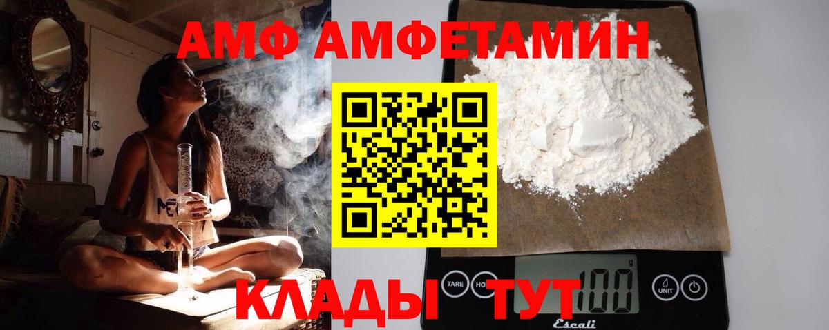Метамфетамин мет Ефремов