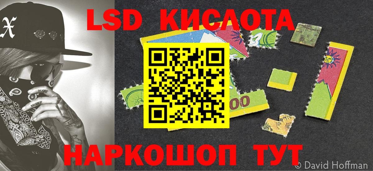Марки 25I-NBOMe 1,8мг  Марки 25I-NBOMe  Ефремов  Вход с VPN 