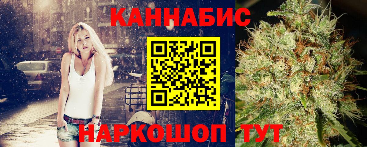 Ефремов  МАРИХУАНА марихуана  Канабис LSD WEED  Шишки марихуана White Widow  Вход с VPN  Конопля семена 